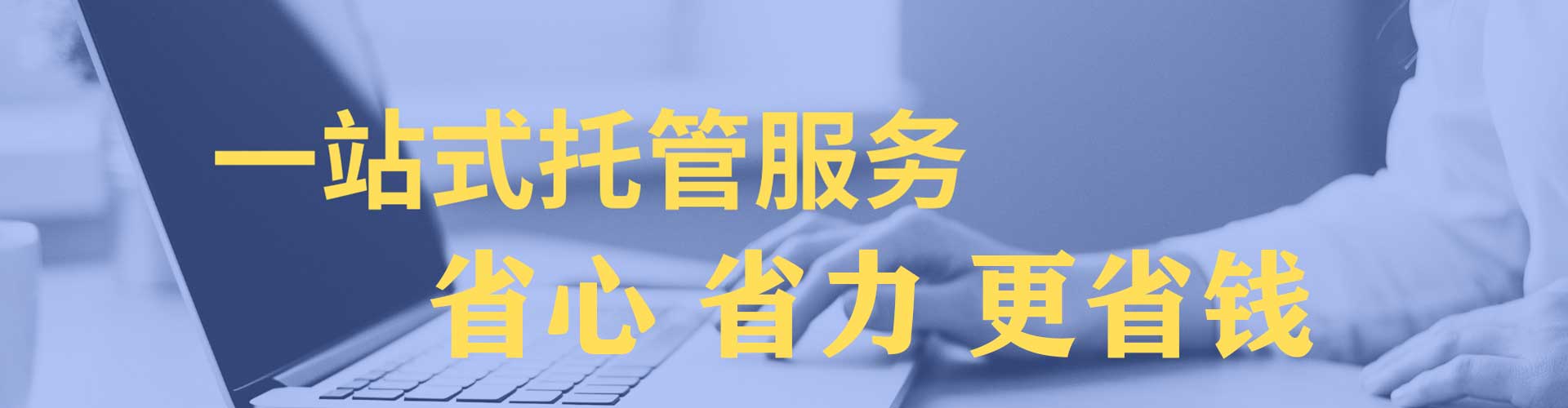 信都百度代理开户