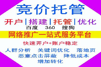 百度优化推广助力电商企业提升销量